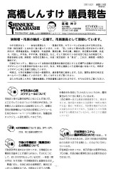 2001�N8��/�ʎZ118��/�n��z�z��1��