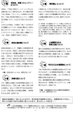 2001�N8��/�ʎZ118��/�n��z�z��1��