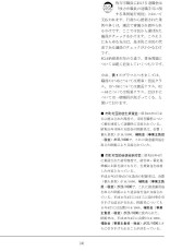 2001�N11��/�ʎZ121��/�n��z�z��2��