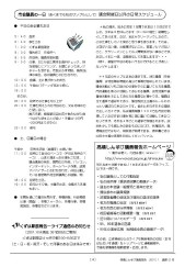 2001�N11��/�ʎZ121��/�n��z�z��2��