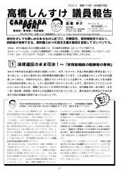 2002�N2��/�ʎZ123��/�n��z�z��3��