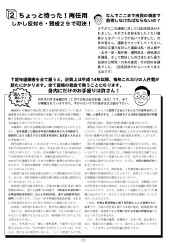 2002�N2��/�ʎZ123��/�n��z�z��3��