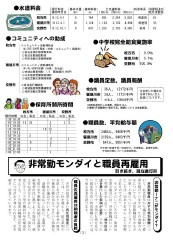 2002�N8��/�ʎZ132��/�n��z�z��5��