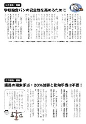 2002�N10��/�ʎZ136��/�n��z�z��6��