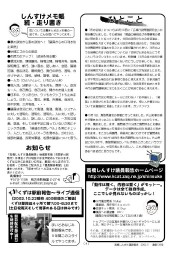 2002�N10��/�ʎZ136��/�n��z�z��6��