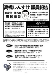 2003�N1��/�ʎZ143��/�n��z�z��7��