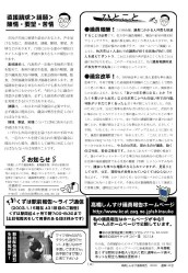 2003�N1��/�ʎZ143��/�n��z�z��7��