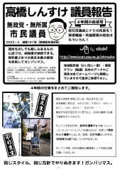 2003�N3��/�ʎZ151��/�n��z�z��8��