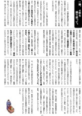 2003�N3��/�ʎZ151��/�n��z�z��8��