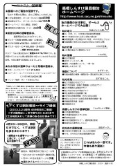 2003�N3��/�ʎZ151��/�n��z�z��8��