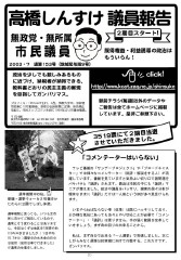 2003�N7��/�ʎZ153��/�n��z�z��9��