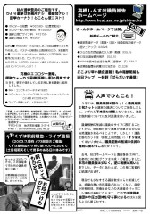 2003�N7��/�ʎZ153��/�n��z�z��9��