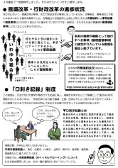 2003�N11��/�ʎZ154��/�n��z�z��10��