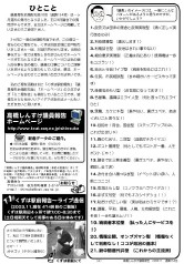 2003�N11��/�ʎZ154��/�n��z�z��10��