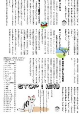 2004�N5��/�ʎZ155��/�n��z�z��11��