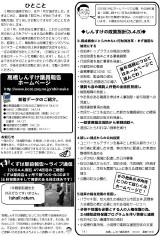 2004�N5��/�ʎZ155��/�n��z�z��11��