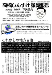 2005�N3��/�ʎZ160��/�n��z�z��12��