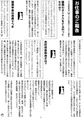 2005�N3��/�ʎZ160��/�n��z�z��12��