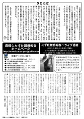 2005�N3��/�ʎZ160��/�n��z�z��12��