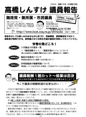 2002�N5��/�ʎZ128��/�n��z�z��4��