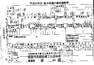 �Q����k���L�扺�����g������̕�V