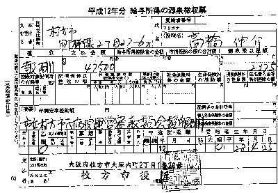 �s���a�@�^�c�R�c�ψ����̕�V