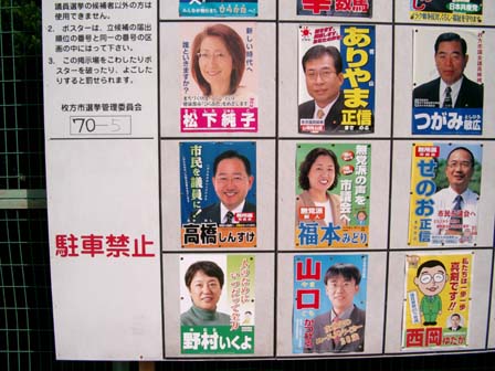 �I���|�X�^�[