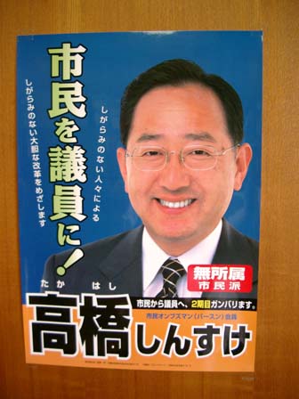 �I���|�X�^�[