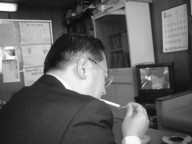 ������ƈꕞ