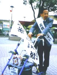 99�N�I�����̃X�i�b�v