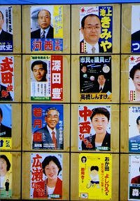 1999�N�s�c�I���Ɏg�p�����|�X�^�[